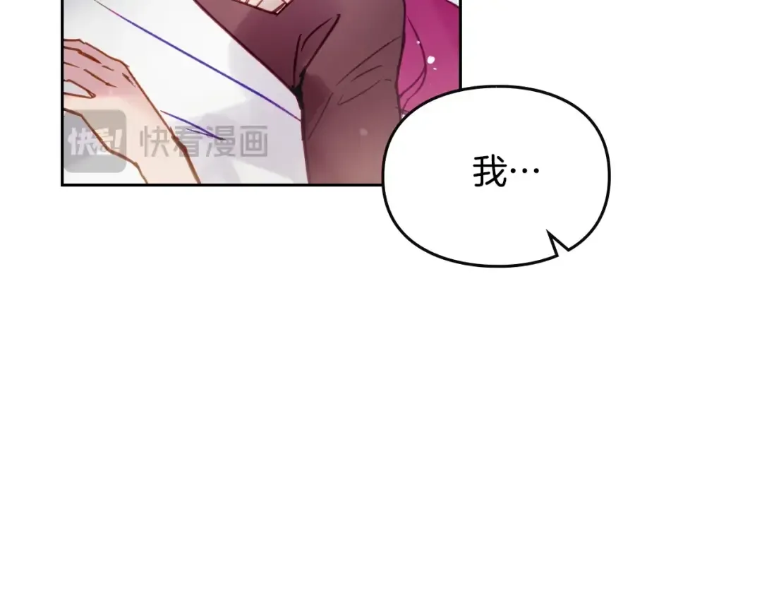 第139话 小姐的认可 第91页