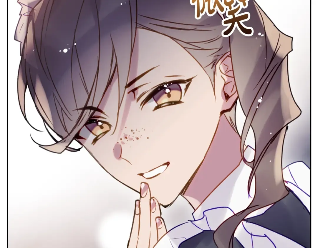 第139话 小姐的认可 第106页