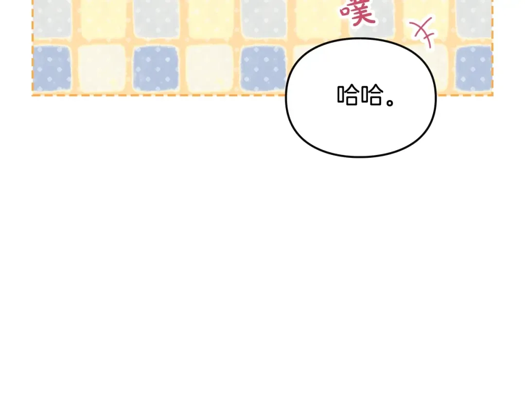 第139话 小姐的认可 第132页