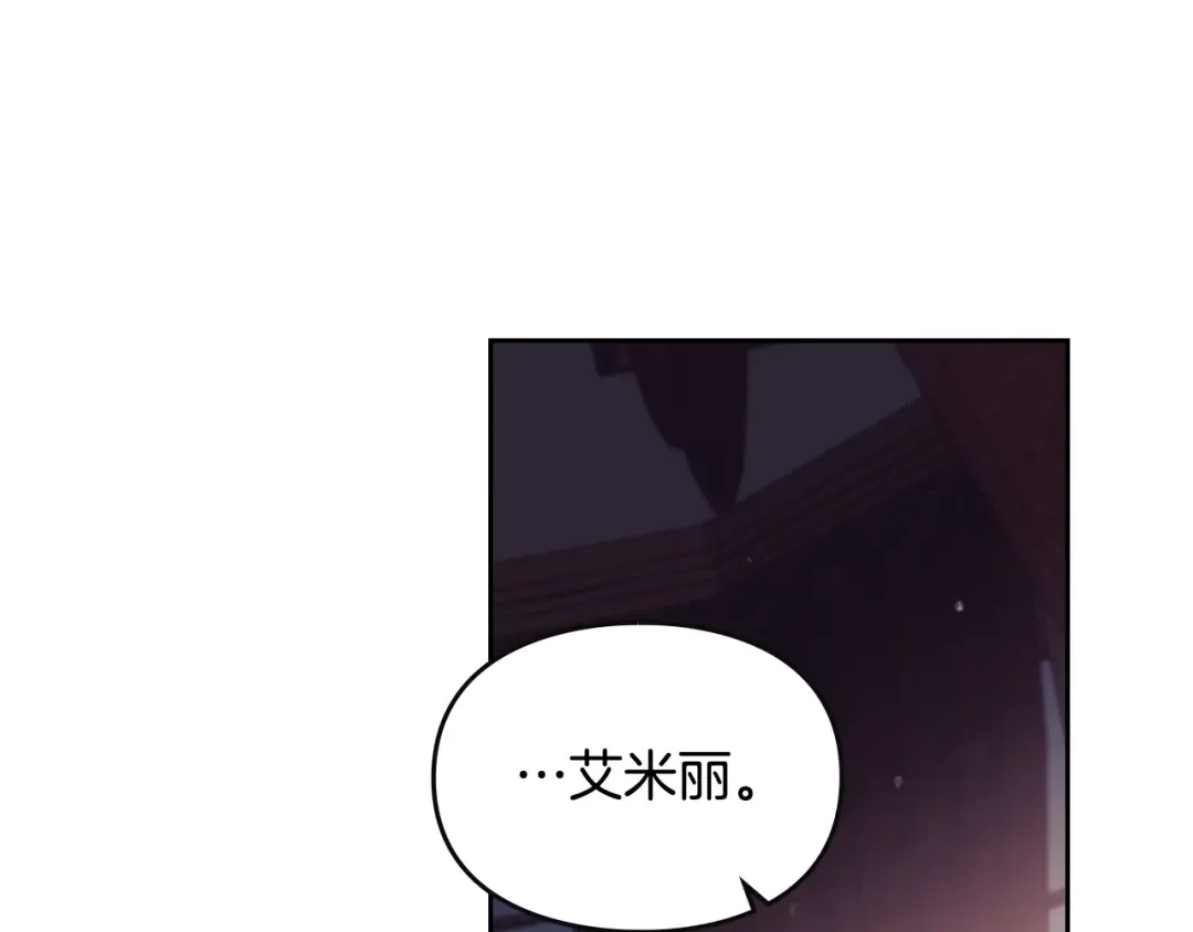 第139话 小姐的认可 第138页