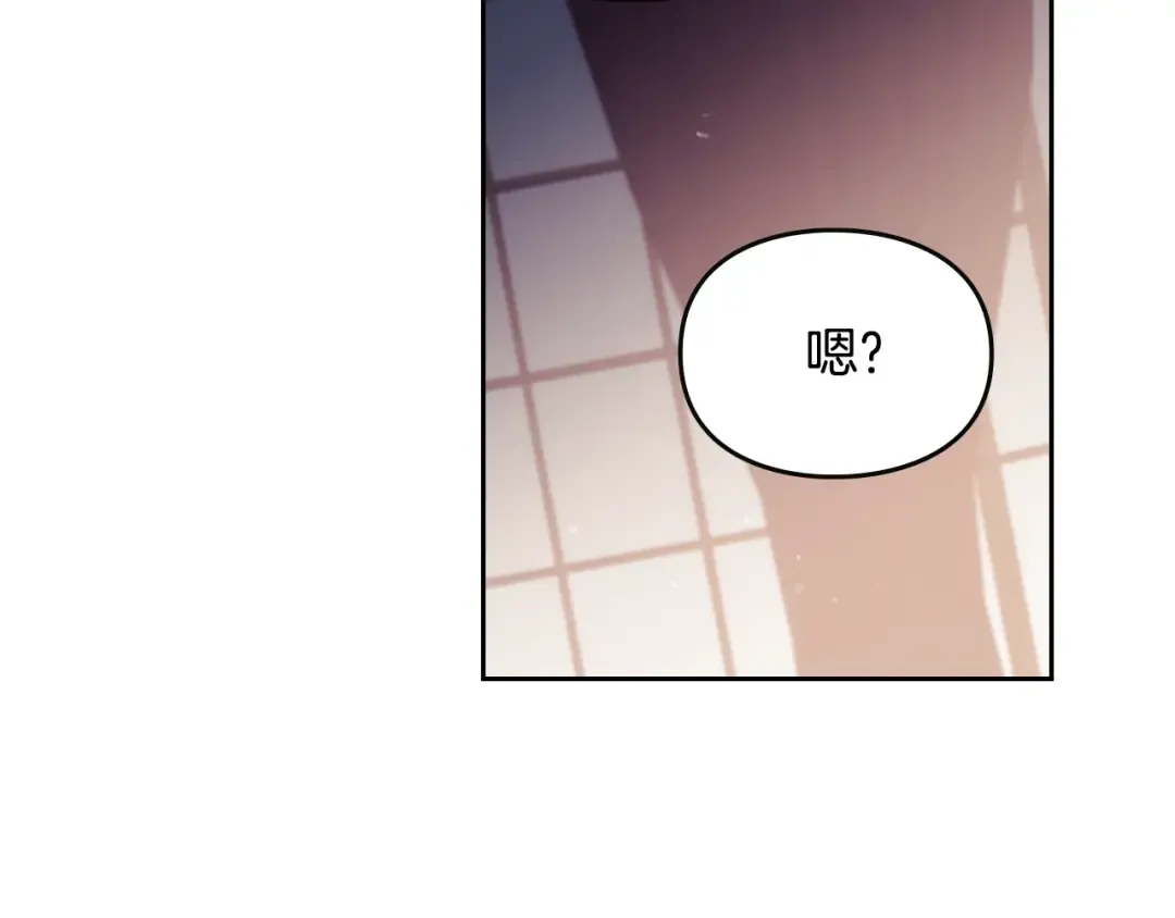 第139话 小姐的认可 第139页