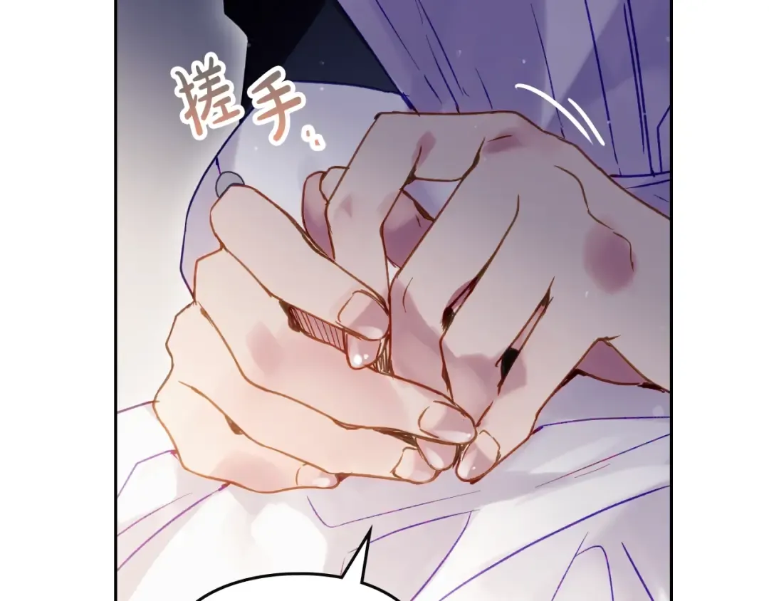 第139话 小姐的认可 第147页