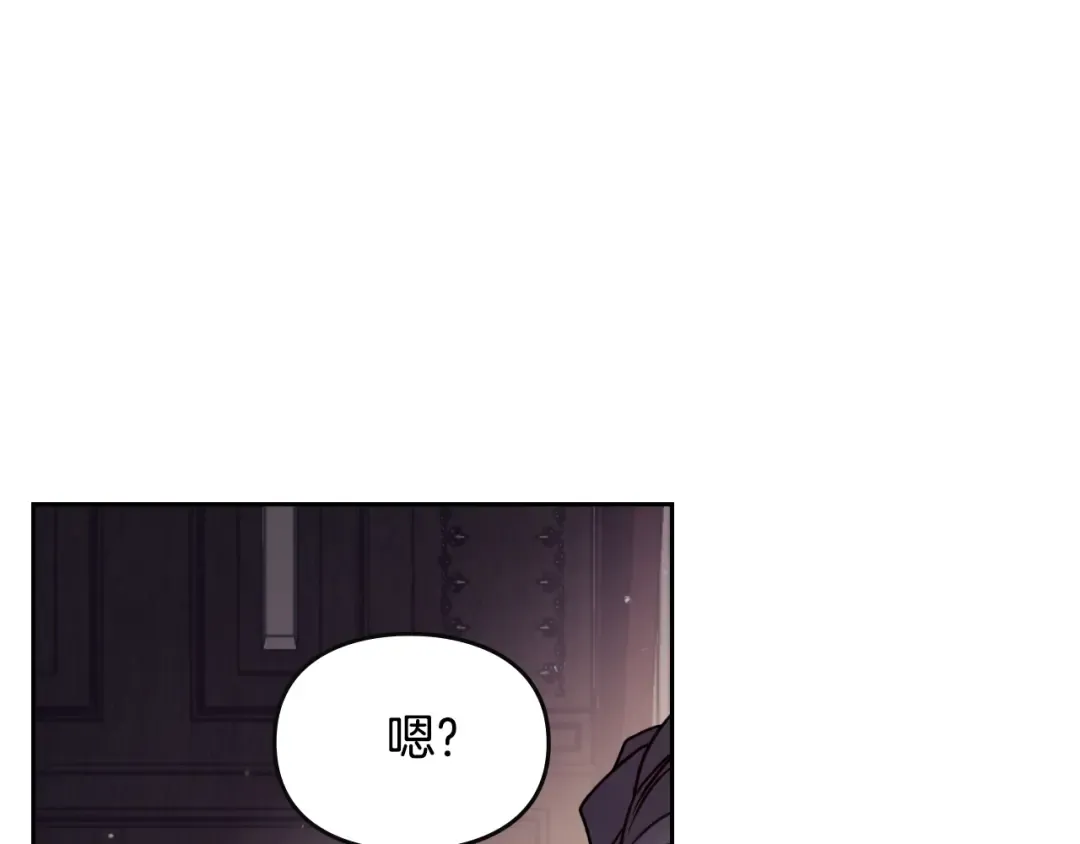 第139话 小姐的认可 第149页