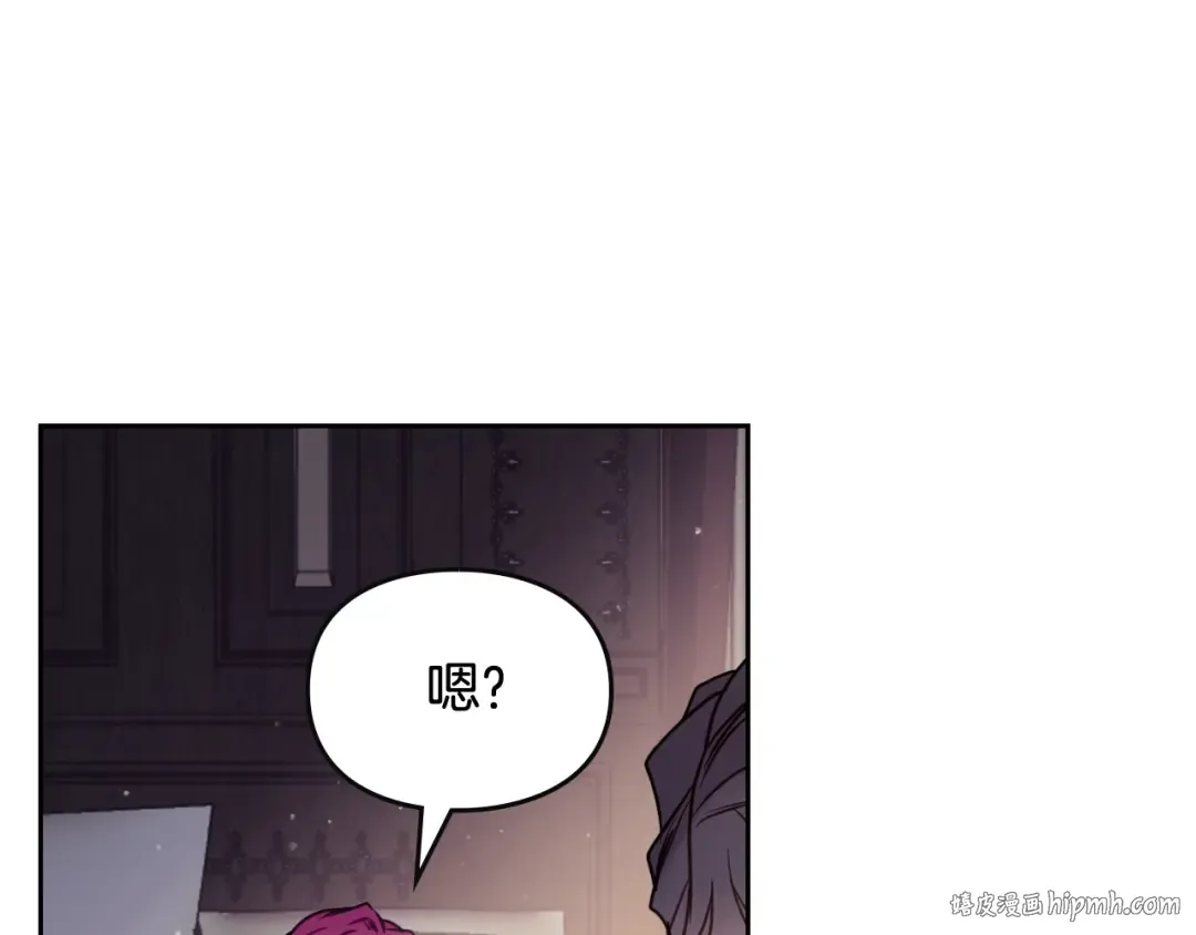 第140话 愿望 第8页