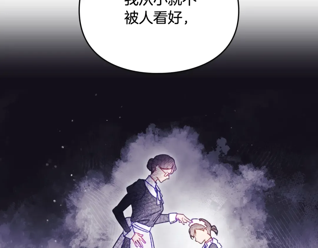 第140话 愿望 第15页