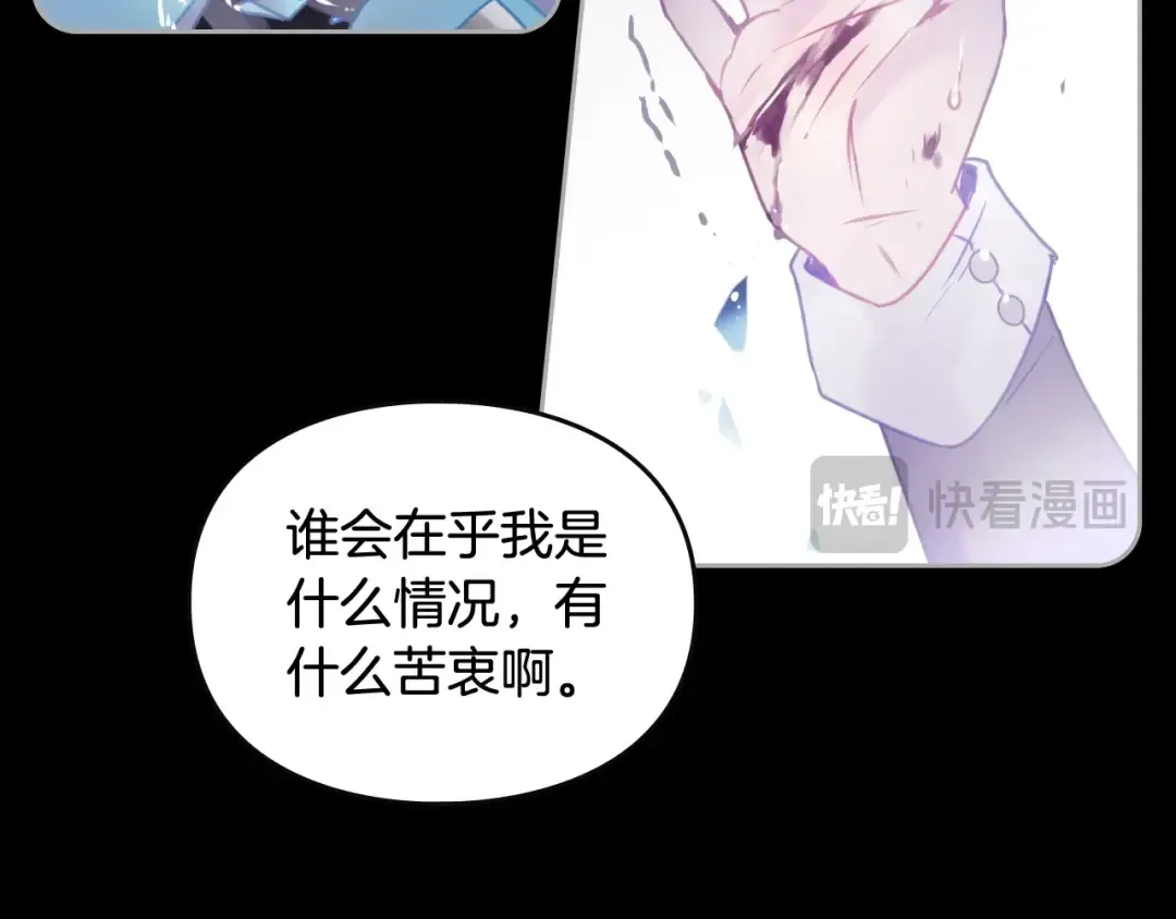第140话 愿望 第22页