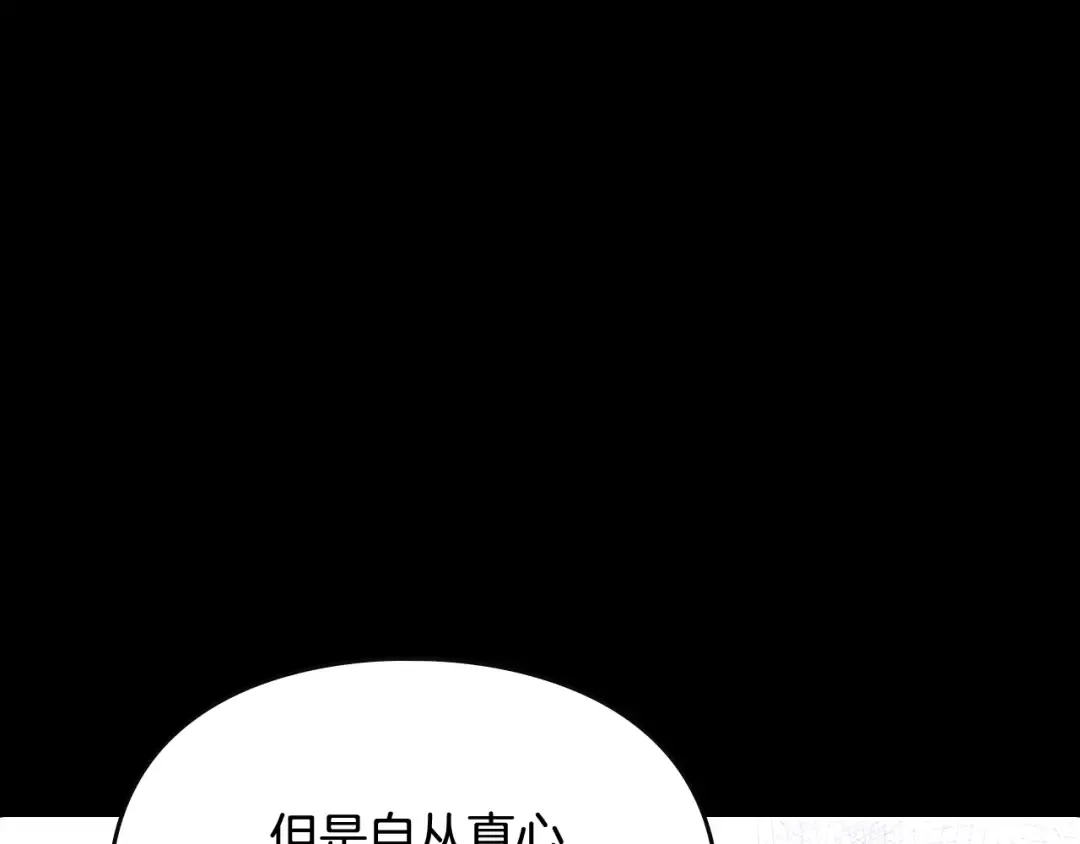 第140话 愿望 第28页