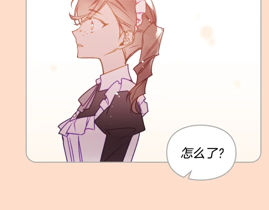 第140话 愿望 第36页