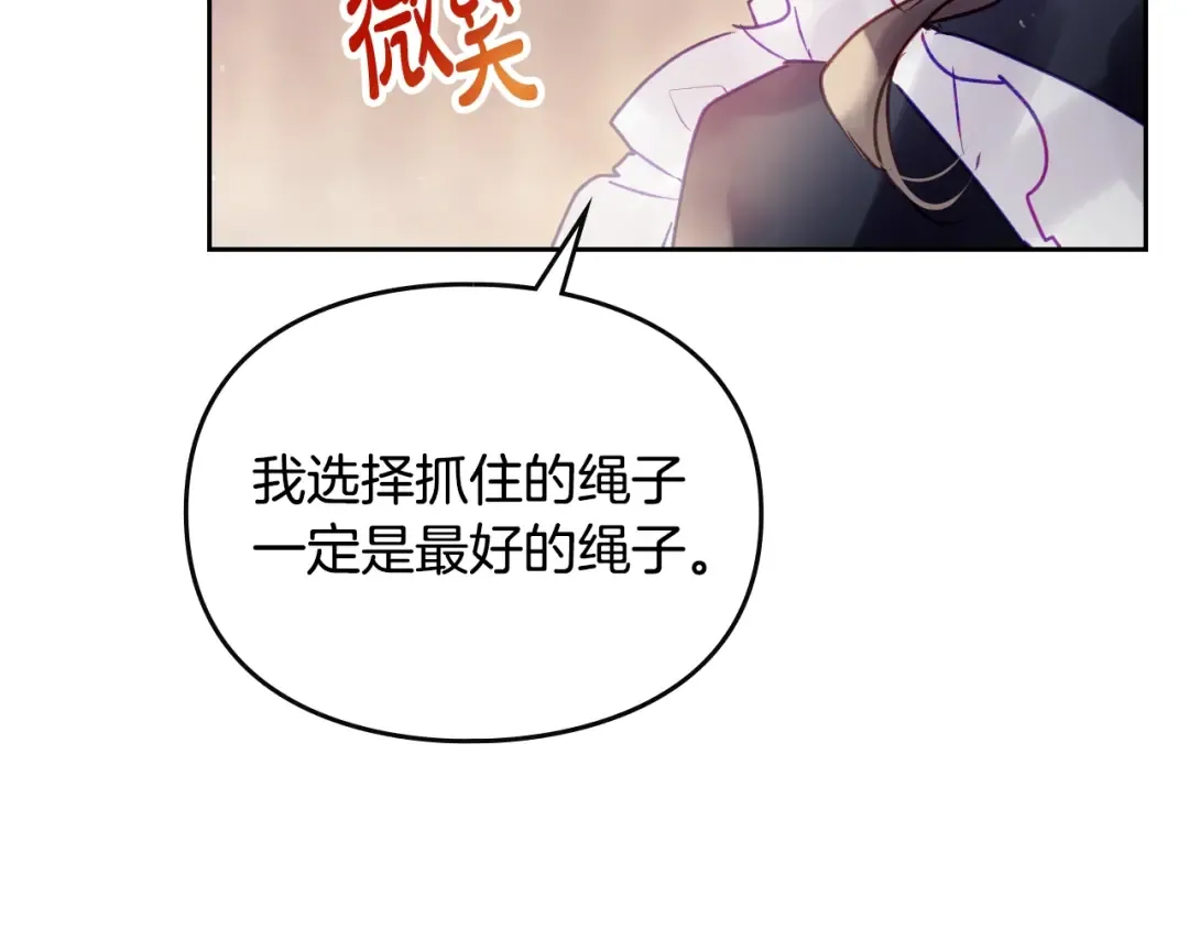 第140话 愿望 第47页