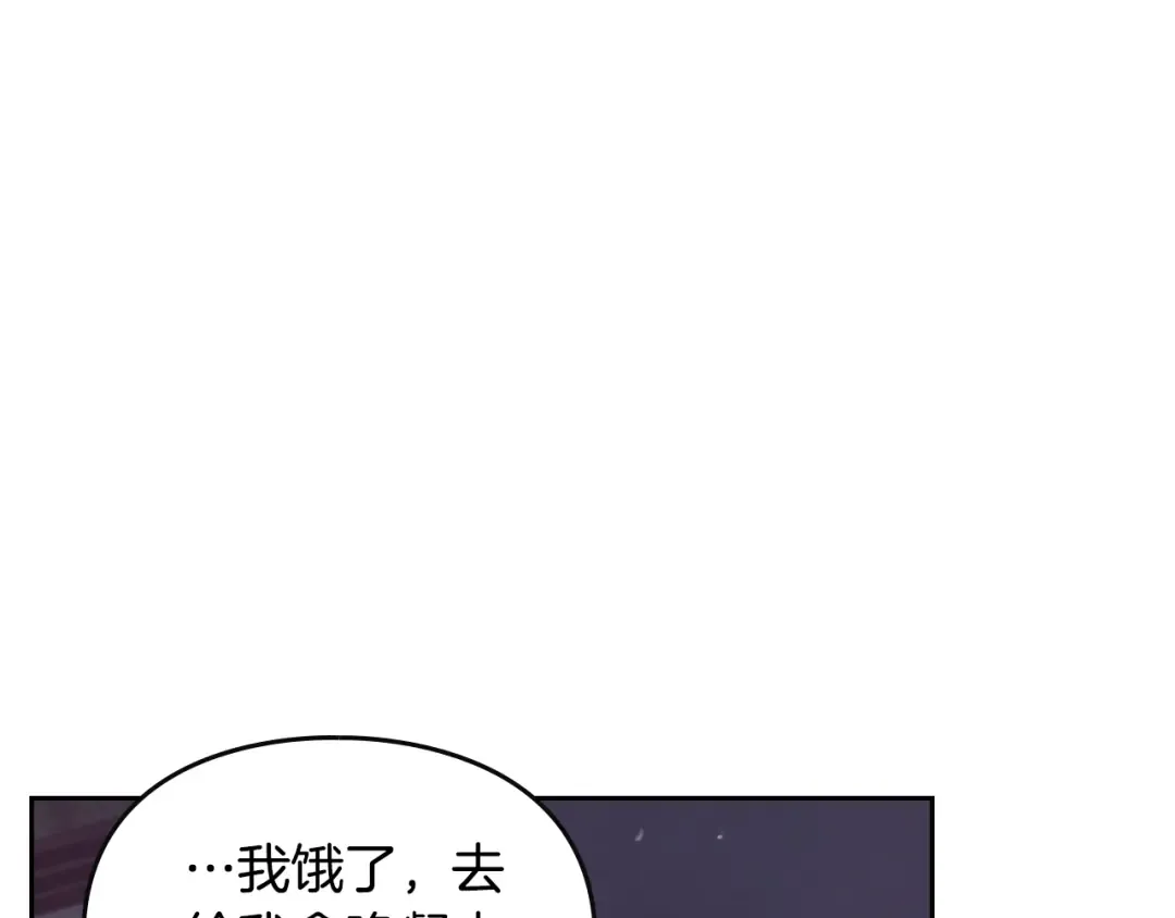 第140话 愿望 第51页