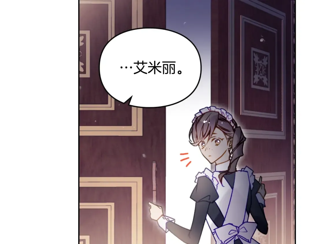 第140话 愿望 第55页
