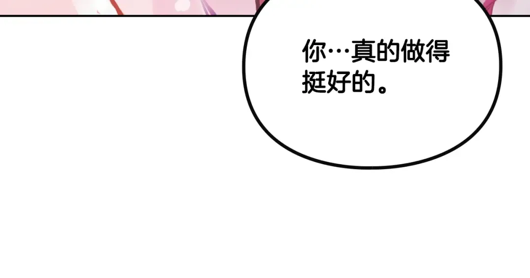 第140话 愿望 第59页