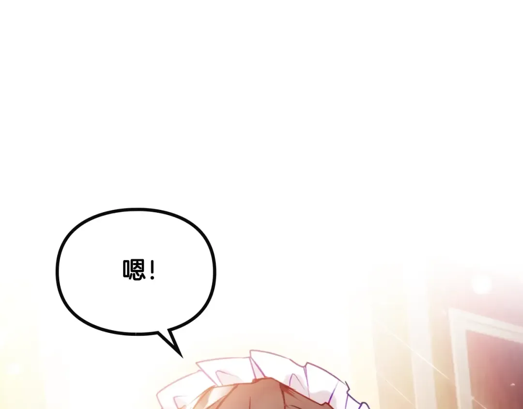 第140话 愿望 第60页
