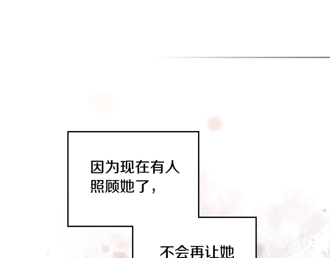 第140话 愿望 第63页