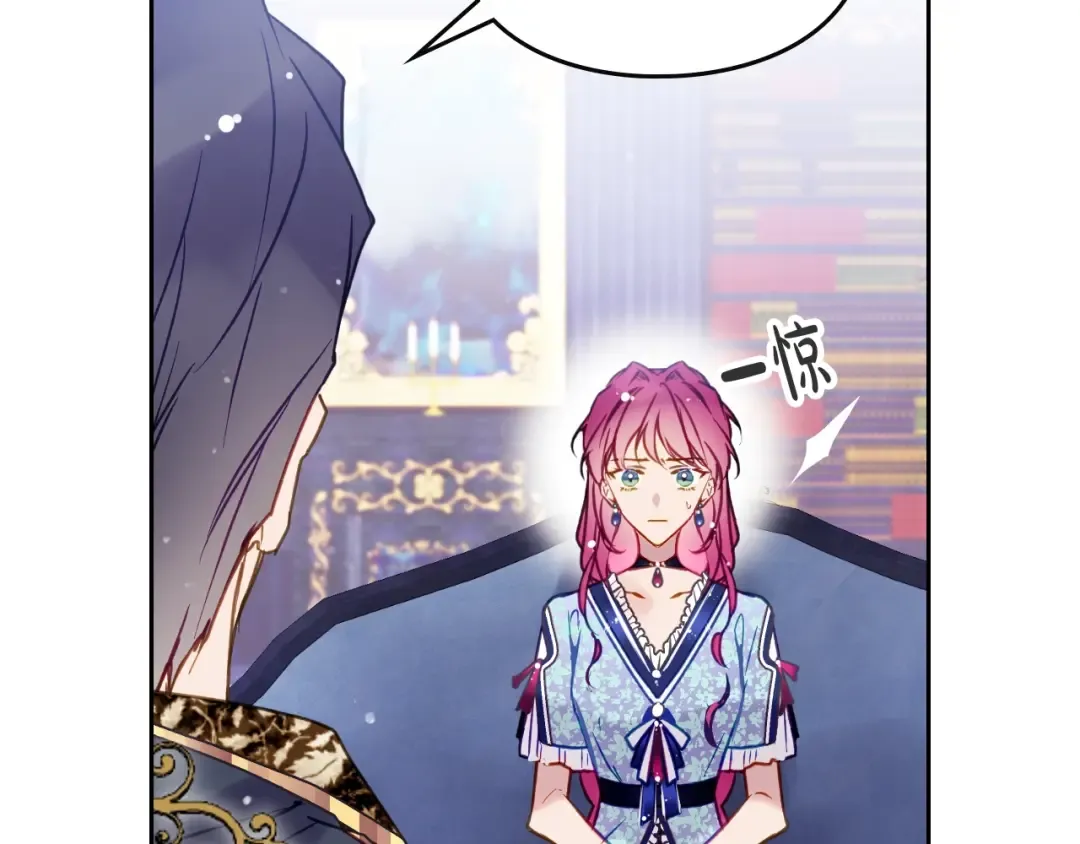 第140话 愿望 第71页