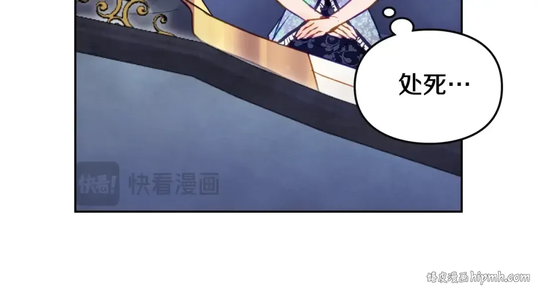 第140话 愿望 第72页