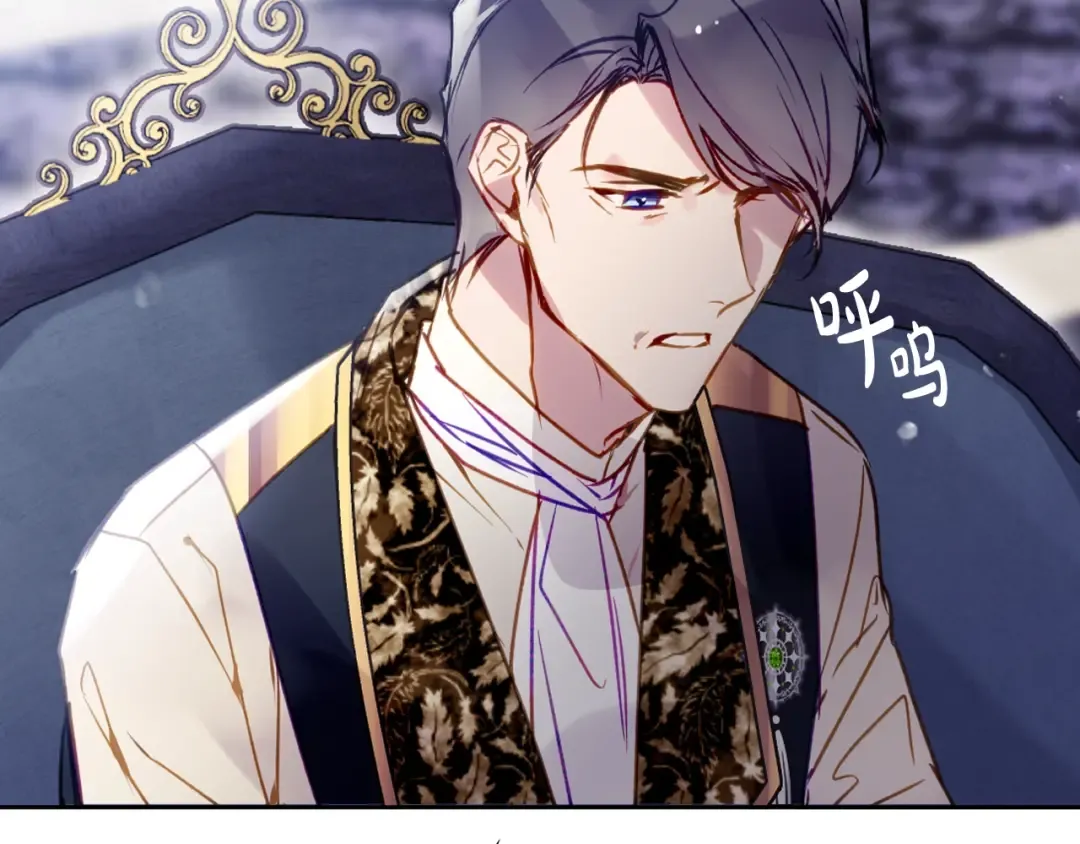 第140话 愿望 第74页
