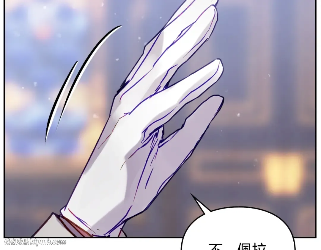 第140话 愿望 第80页
