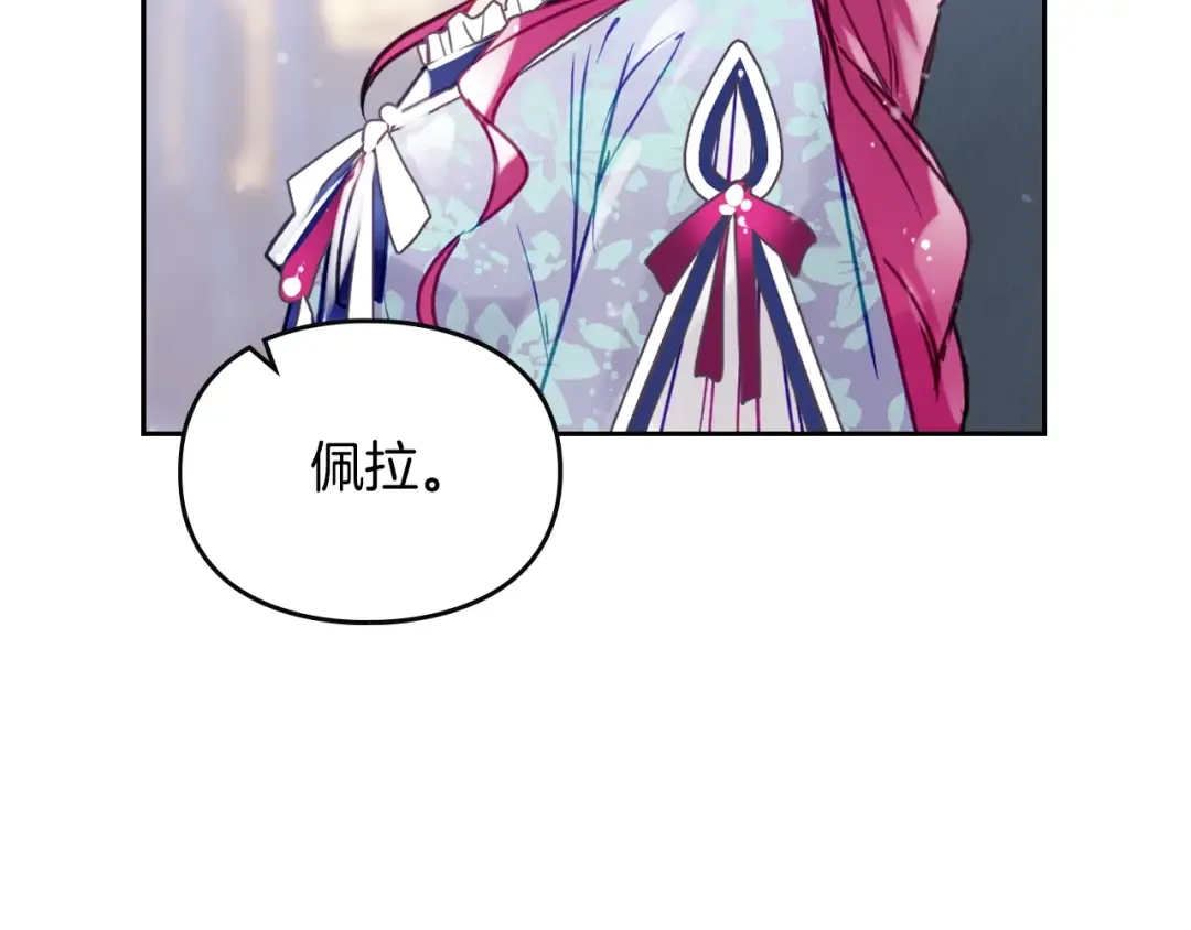 第140话 愿望 第90页