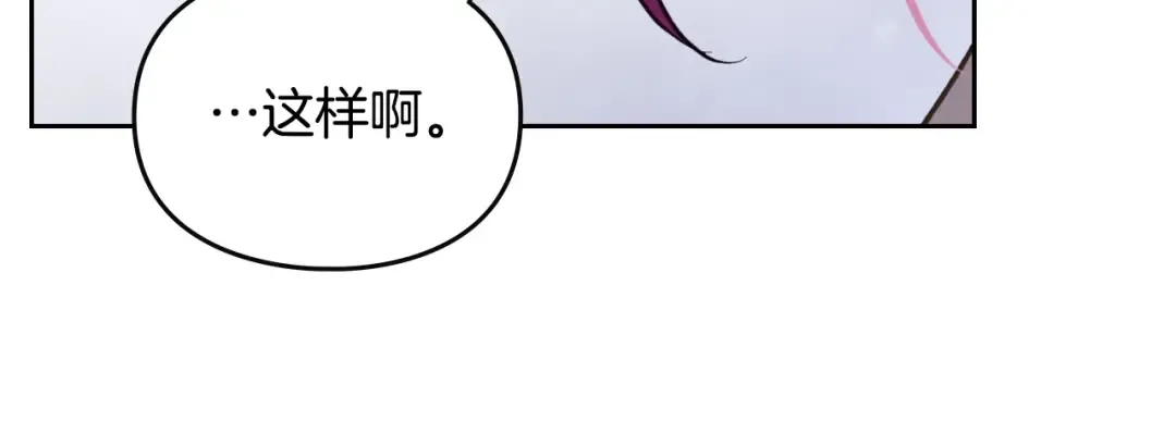 第140话 愿望 第98页