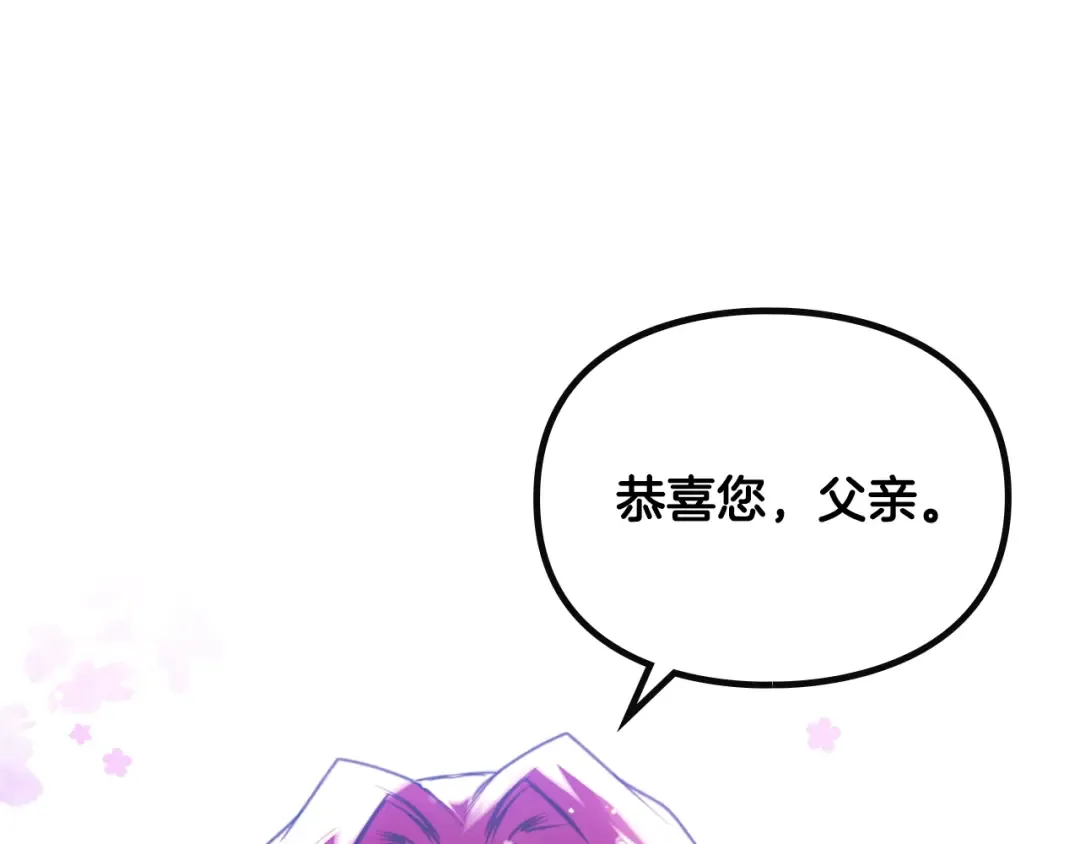 第140话 愿望 第99页