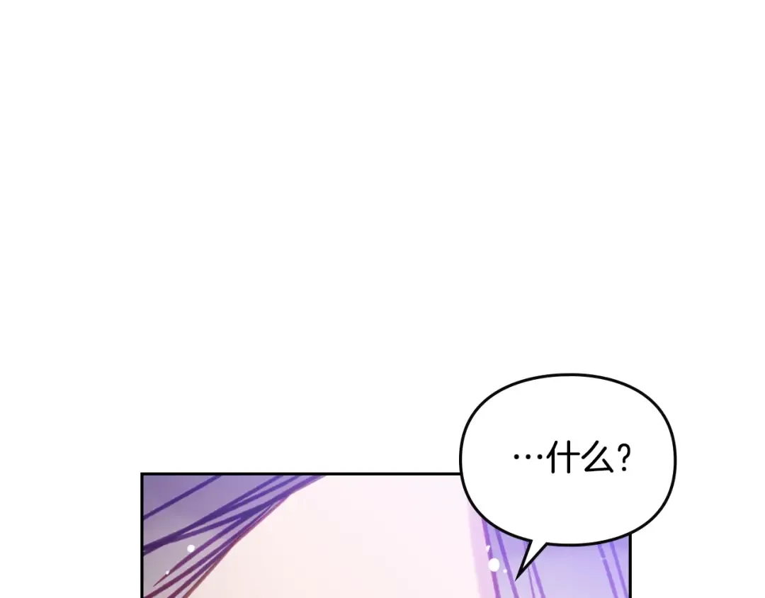 第140话 愿望 第102页