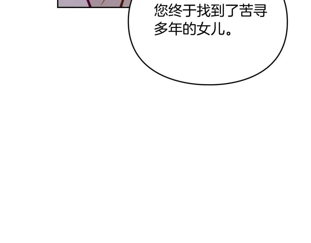第140话 愿望 第105页