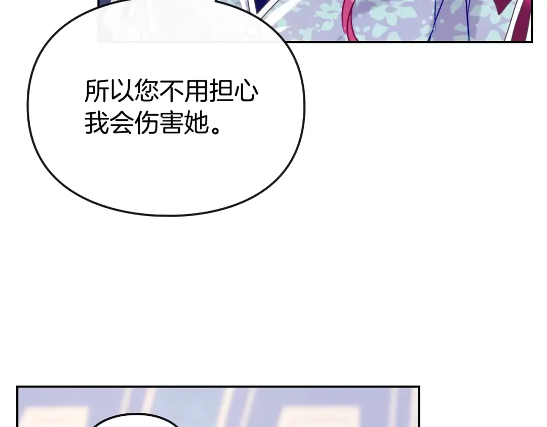第140话 愿望 第116页