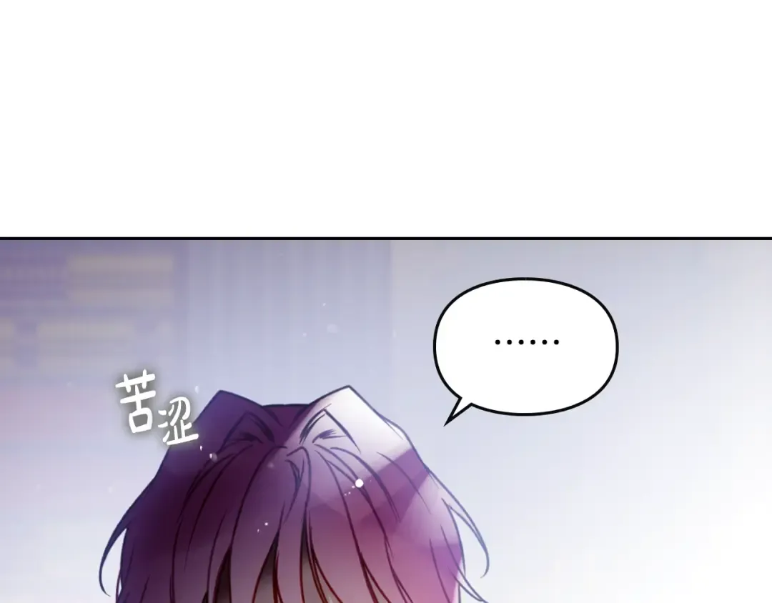 第140话 愿望 第121页