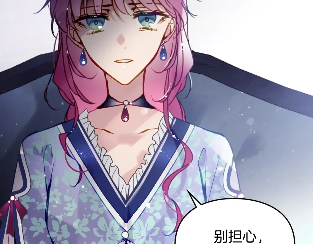 第140话 愿望 第122页