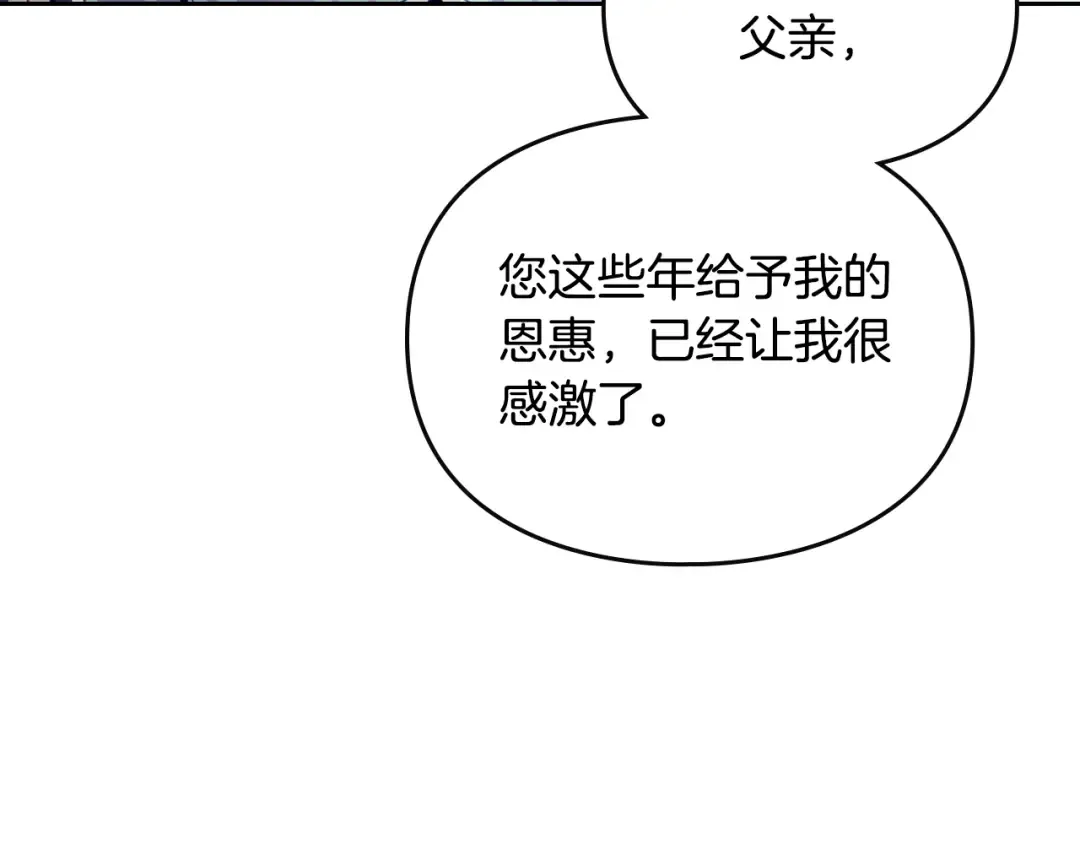 第140话 愿望 第123页