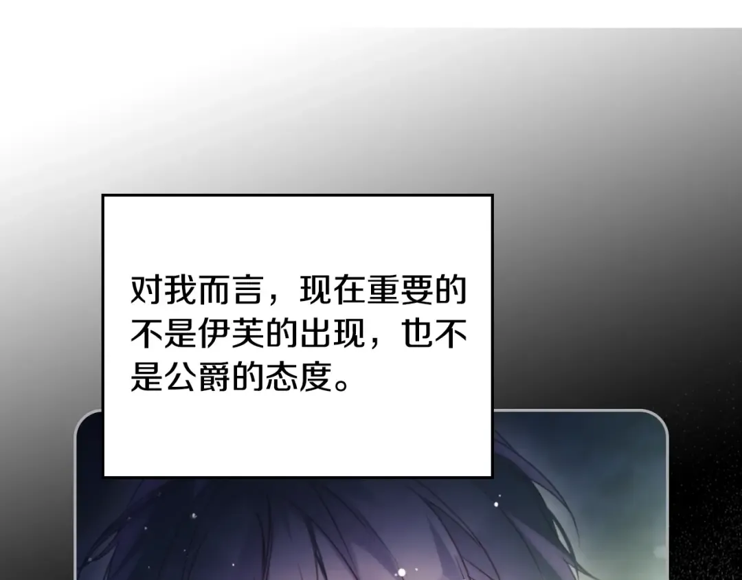 第140话 愿望 第134页