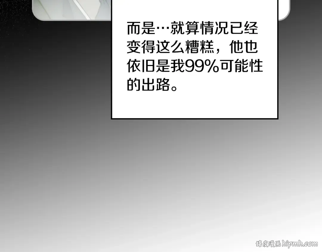 第140话 愿望 第136页