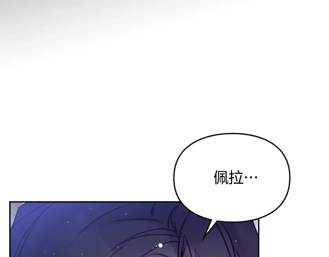 第140话 愿望 第137页