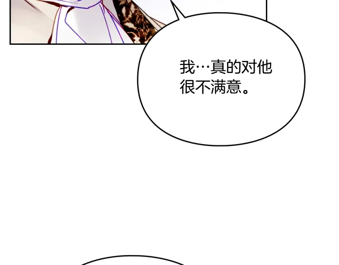 第140话 愿望 第139页