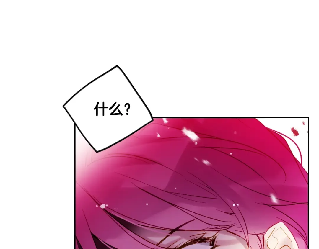 第140话 愿望 第146页