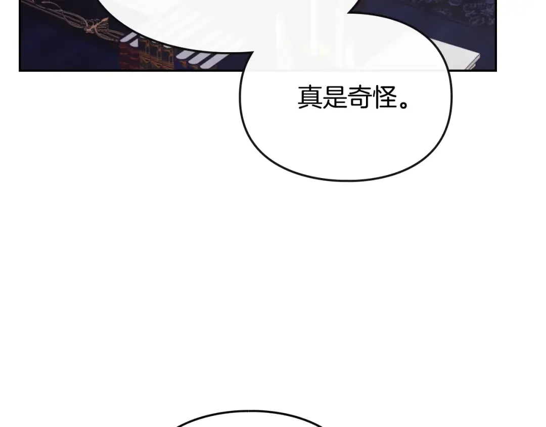 第140话 愿望 第151页