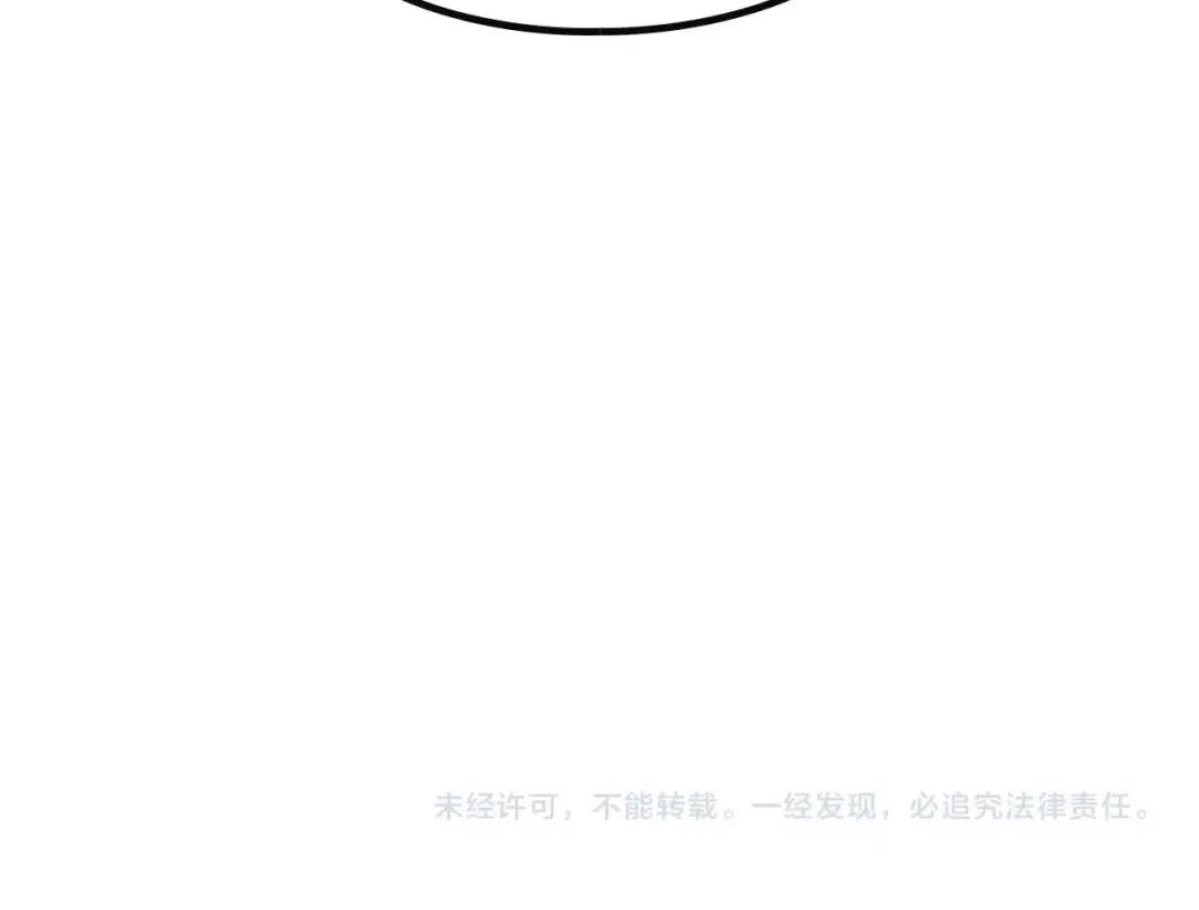 第140话 愿望 第170页