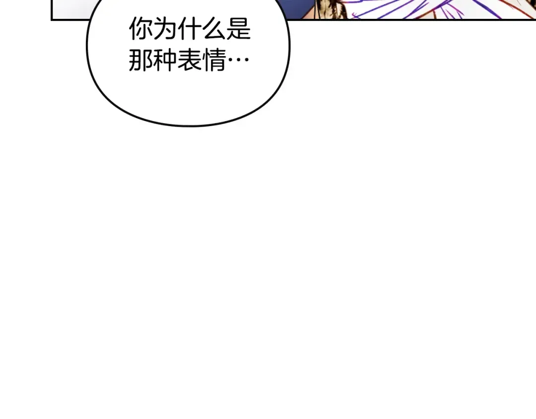 第141话 取消成人礼？ 第42页