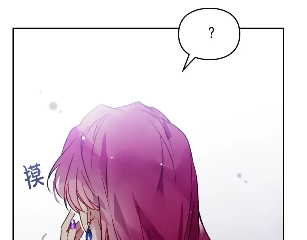 第141话 取消成人礼？ 第43页