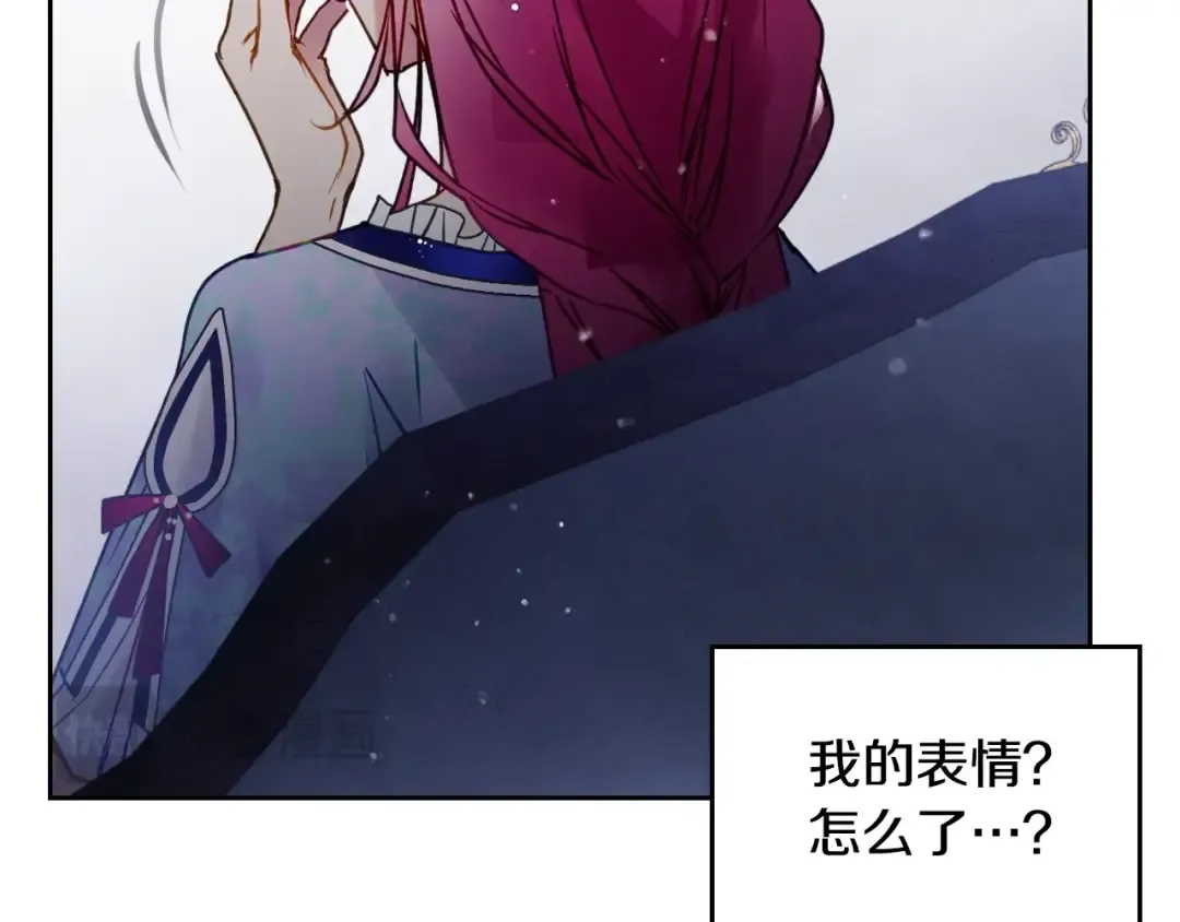 第141话 取消成人礼？ 第44页