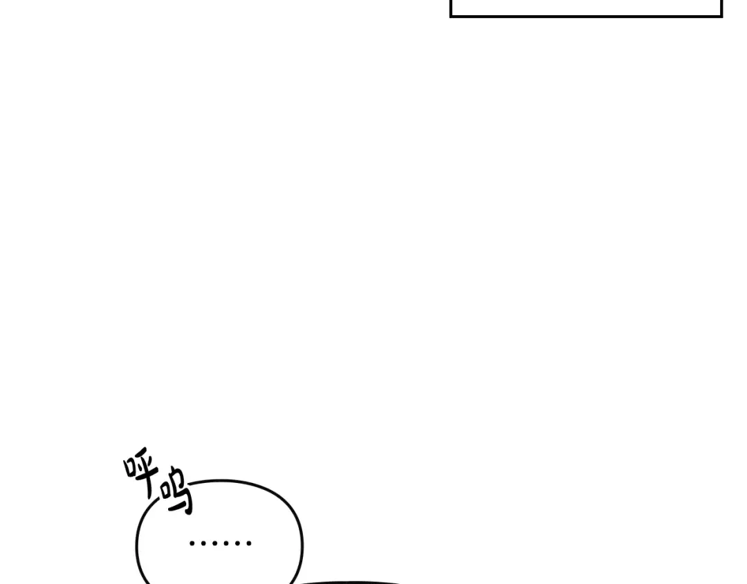 第141话 取消成人礼？ 第45页