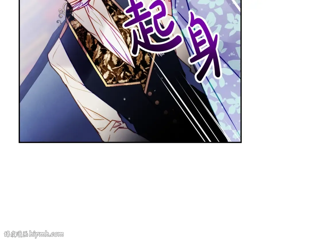 第141话 取消成人礼？ 第56页