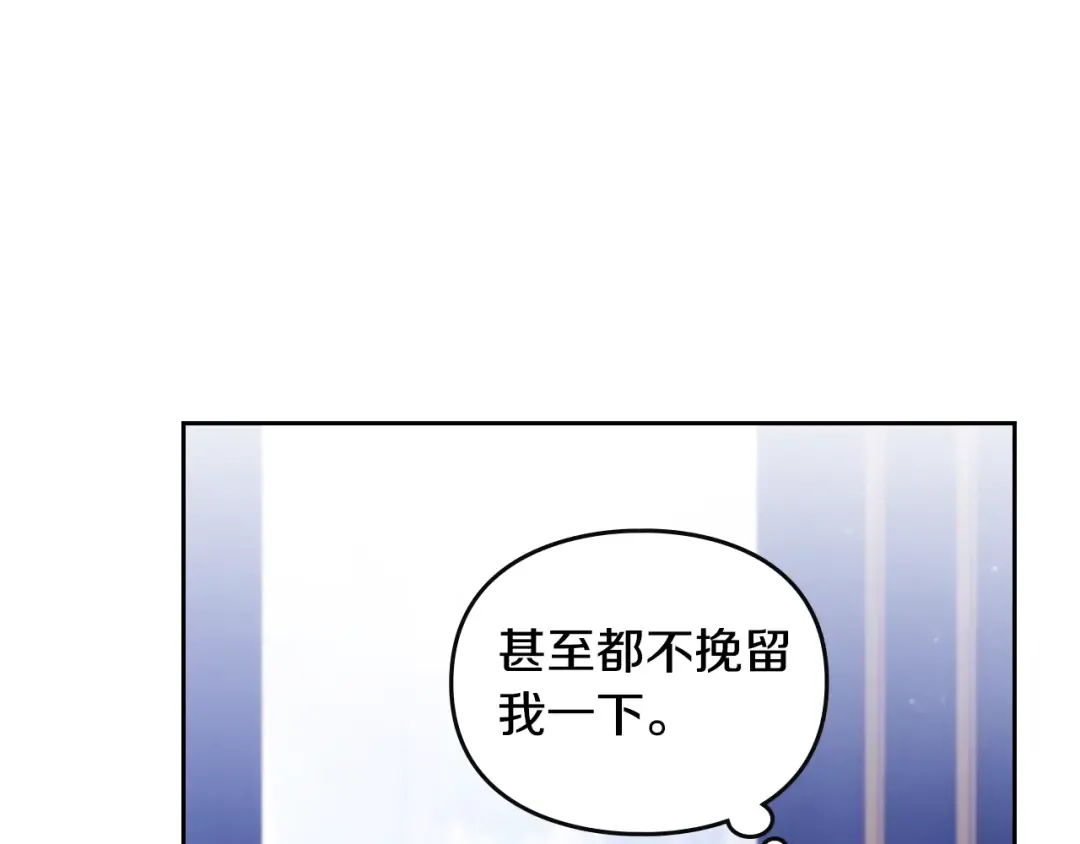第141话 取消成人礼？ 第57页