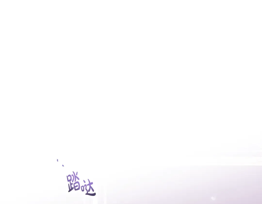 第141话 取消成人礼？ 第63页
