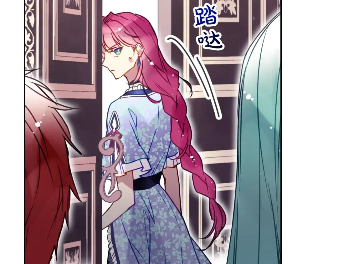 第141话 取消成人礼？ 第67页
