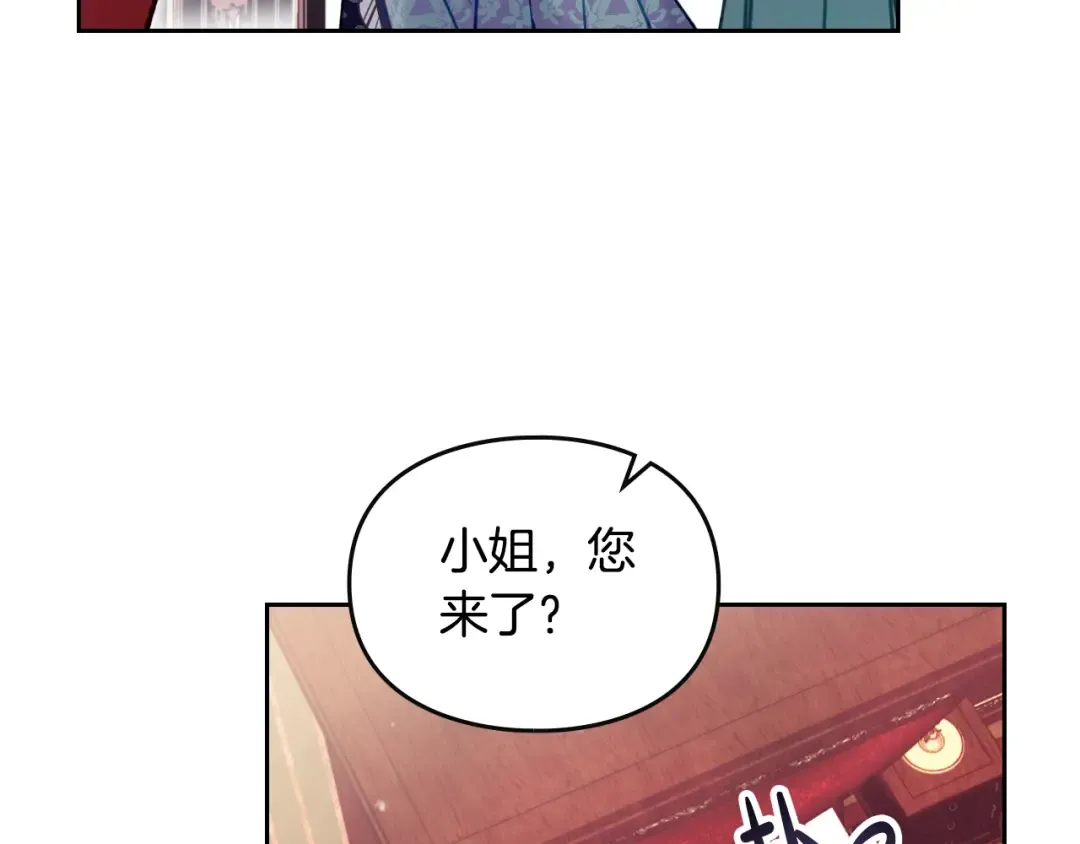 第141话 取消成人礼？ 第68页