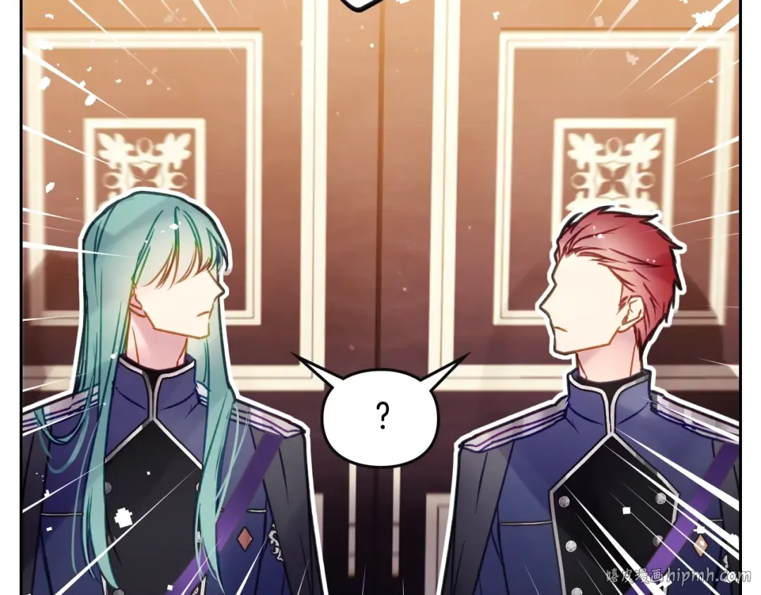 第141话 取消成人礼？ 第96页