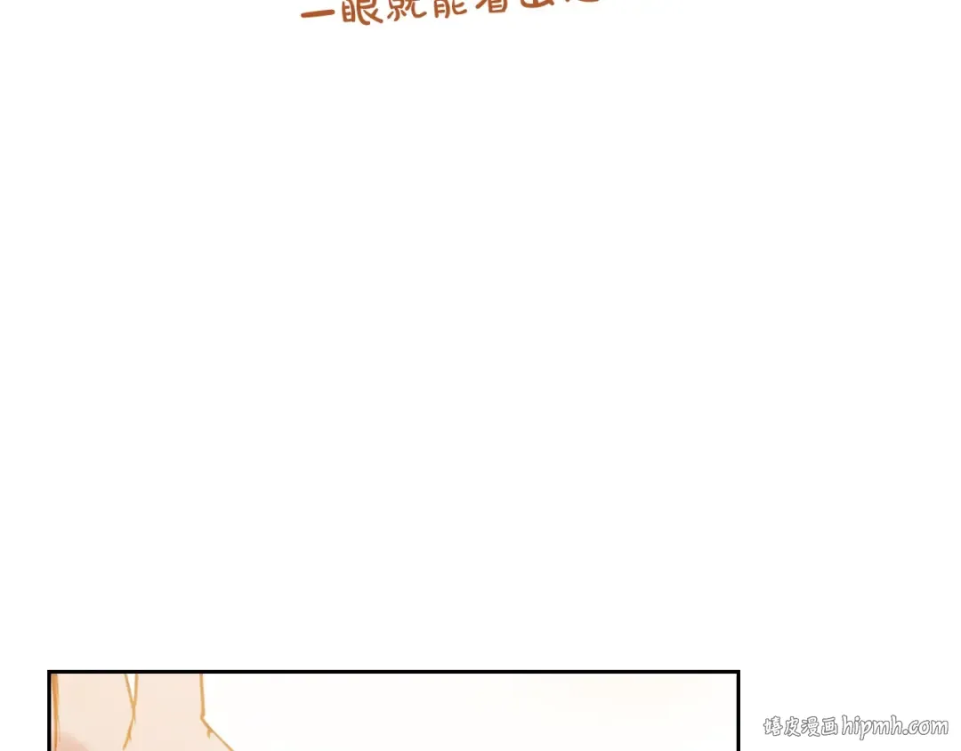 第141话 取消成人礼？ 第112页