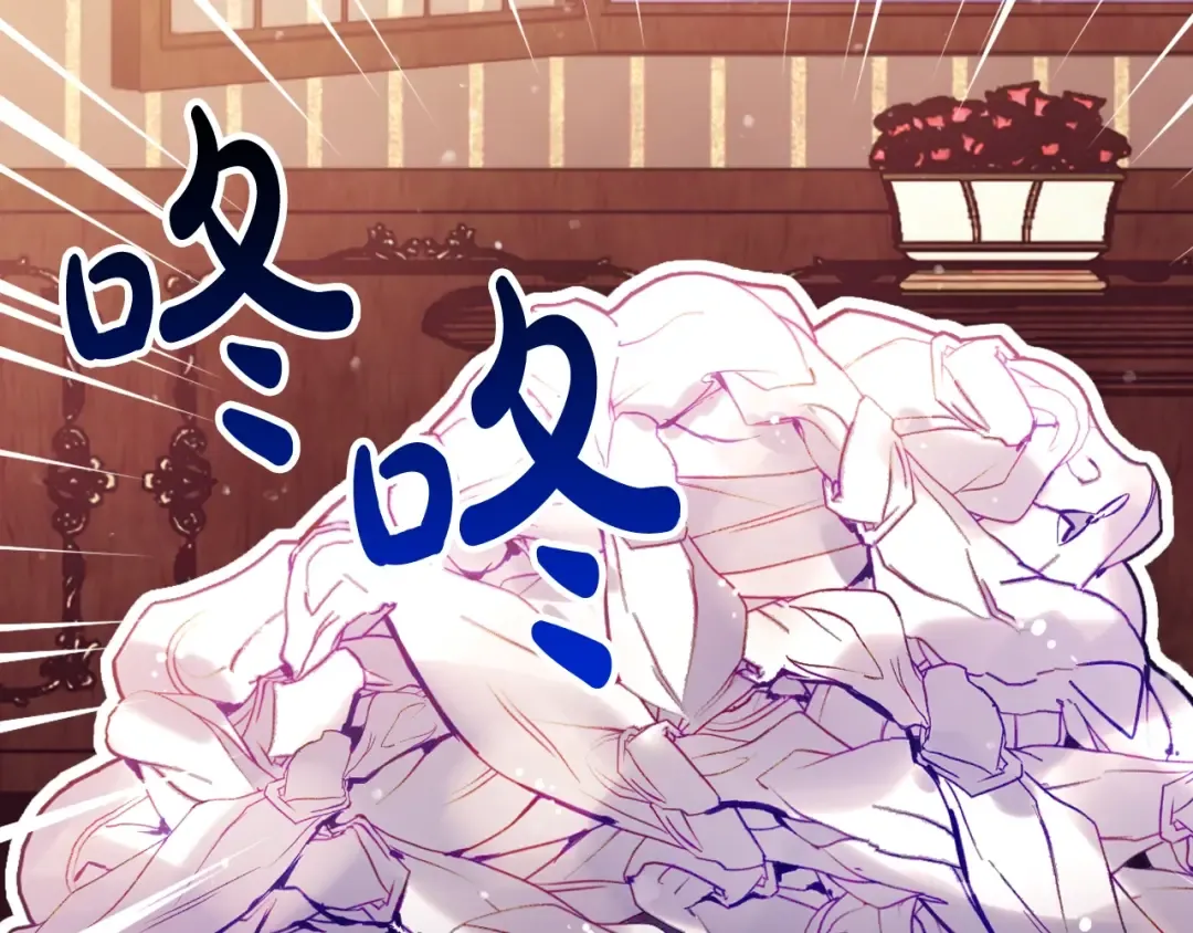 第141话 取消成人礼？ 第125页